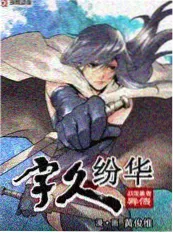 三平米舞台 短剧综艺在线观看